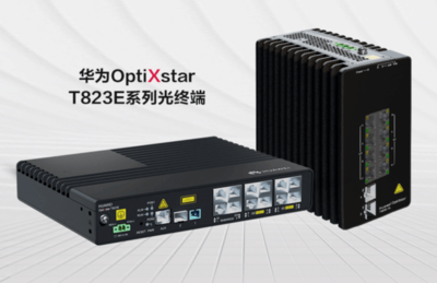 化繁為簡，更高效 華為F5G全光工廠重塑智能新標桿，4G啟迪加速工業升級