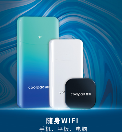 2025年終性價(jià)比之戰(zhàn) 百元內(nèi)4G隨身WiFi‘神機(jī)’終極盤點(diǎn)